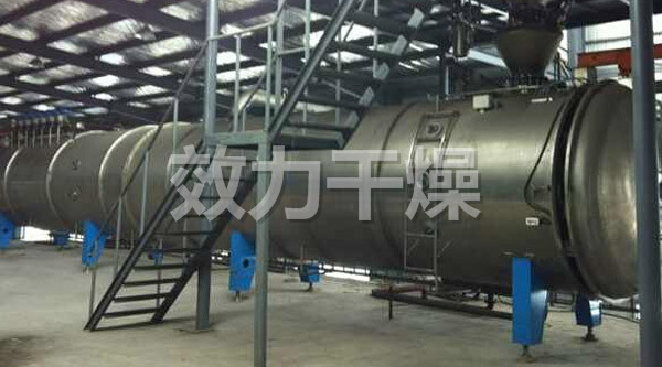 水杨酸中间体专用真空耙式干燥机