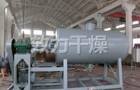 轻质碳酸钙专用耙式干燥机.jpg 轻质碳酸钙专用耙式干燥机.jpg